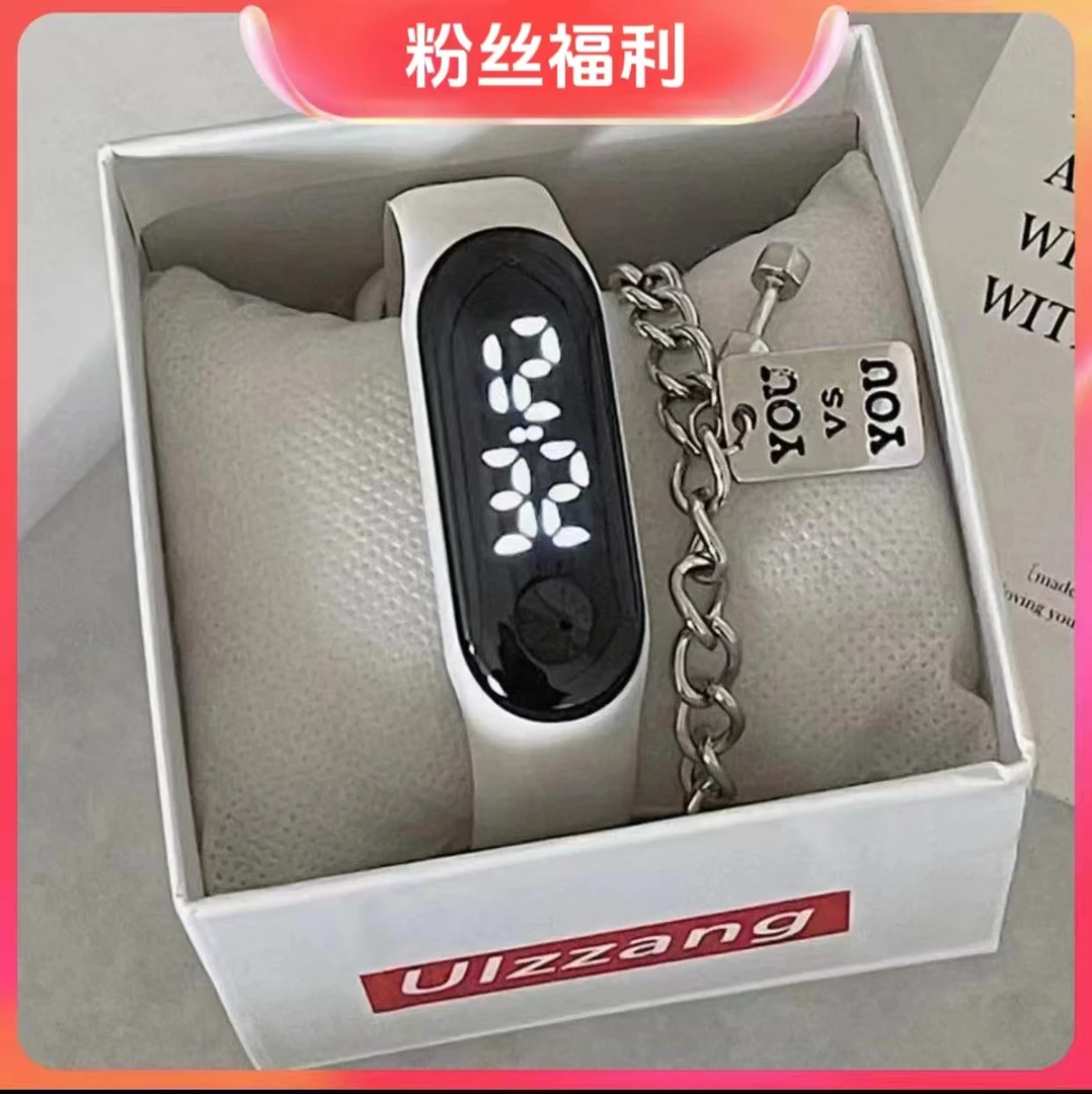 【粉丝浮力】手表防水防摔LED夜光显示情侣通用手环触屏简约