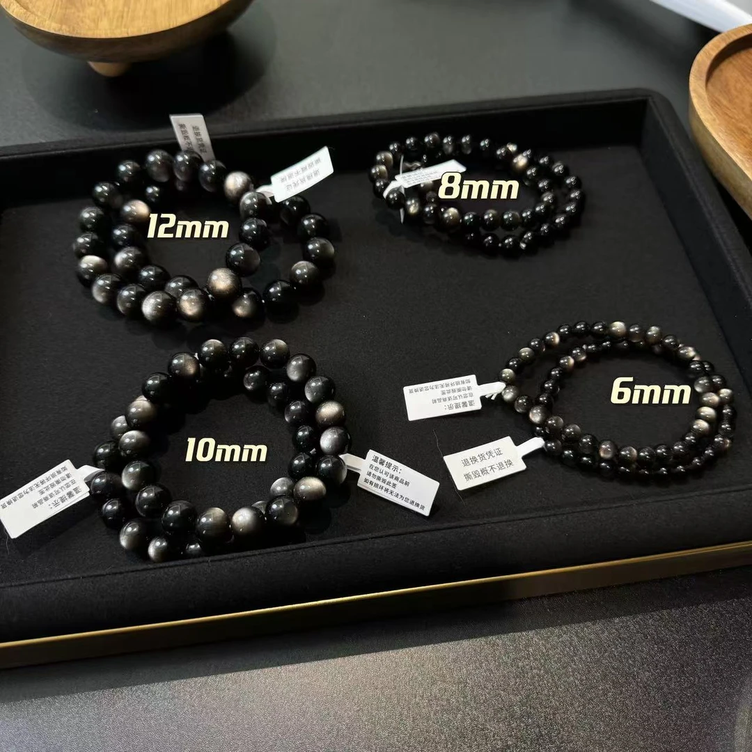 Q207双面光银耀石手串 多样性发一 完美主义慎拍