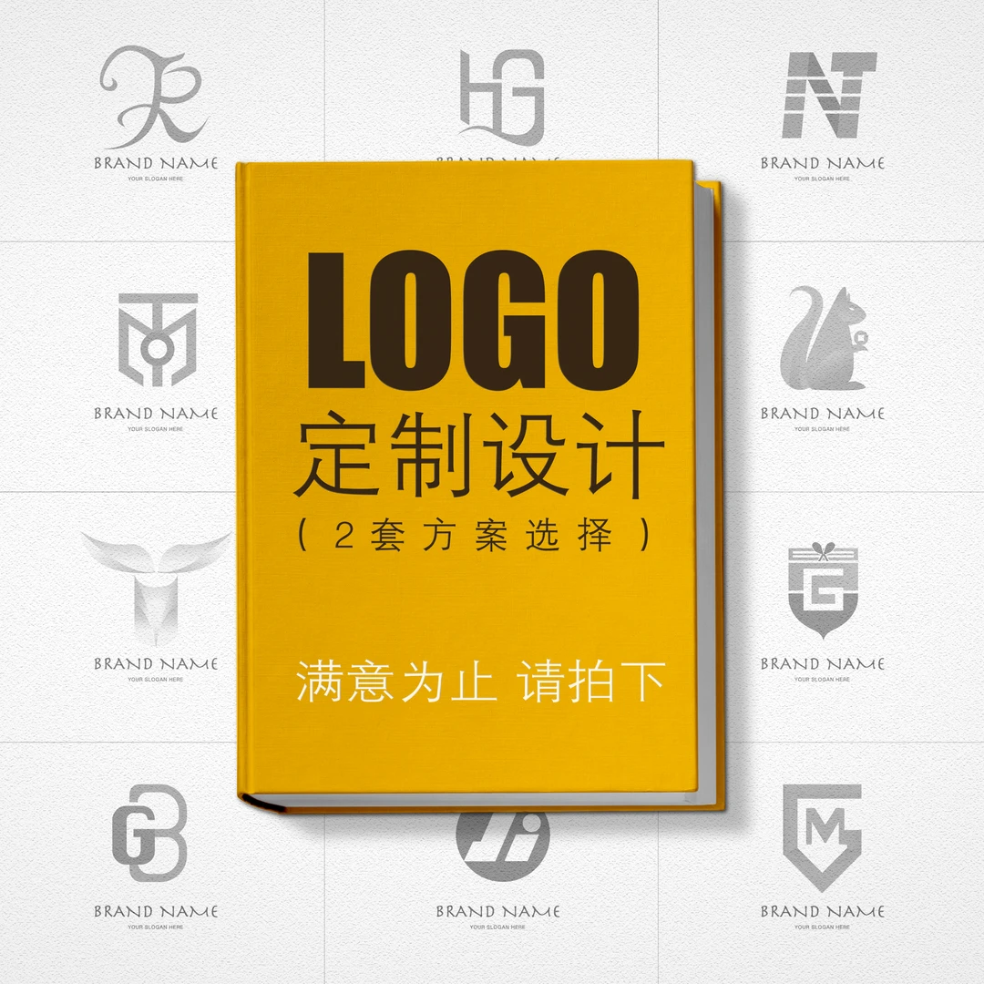 标志LOGO企业LOGO创意LOGO服务招牌牌匾字体设计定制