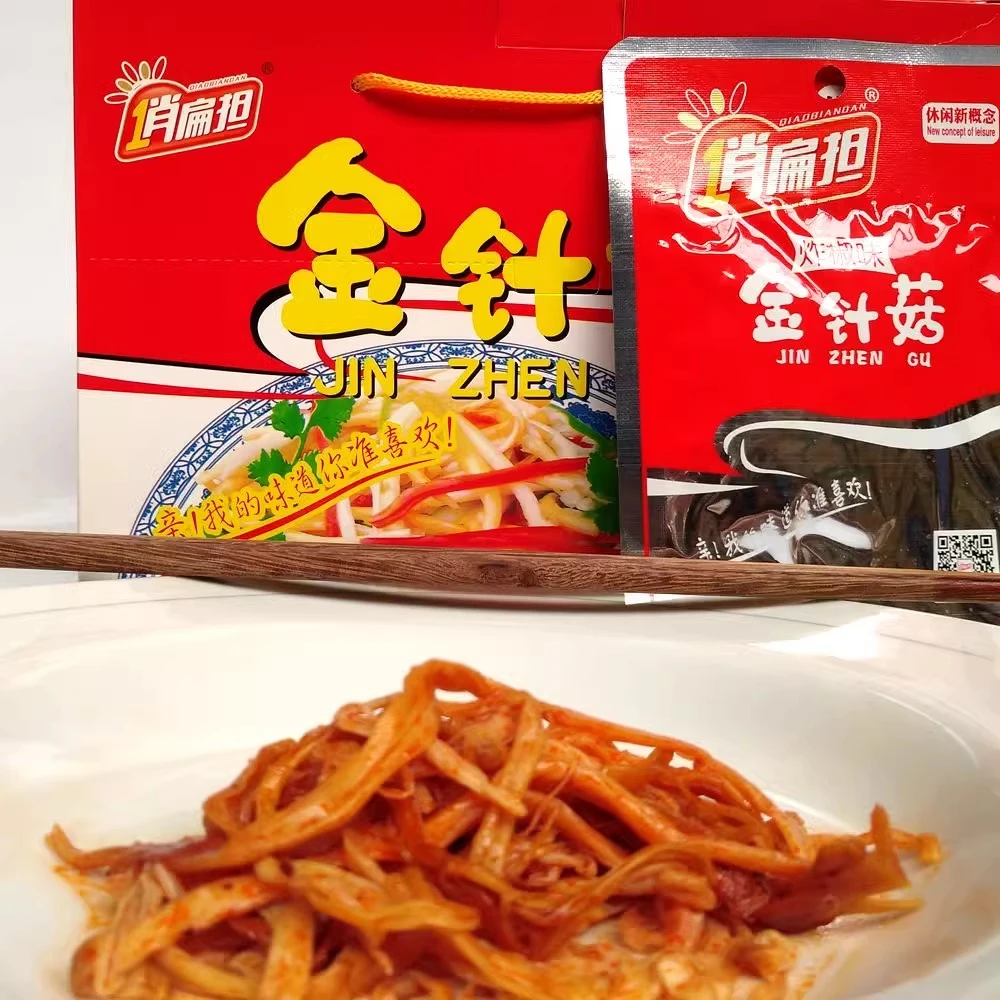 俏扁担炸椒味金针菇26g盒装卤辣味味四川休闲零食小吃金针菇零食