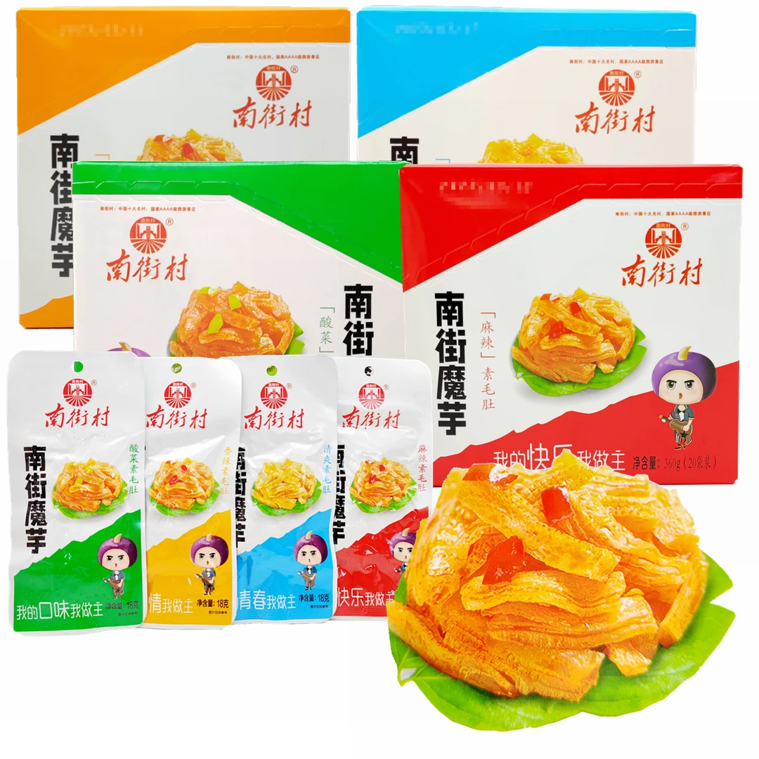 南街村魔芋18g/包素毛肚香辣麻辣酸菜清爽味网红美味解馋休闲零食