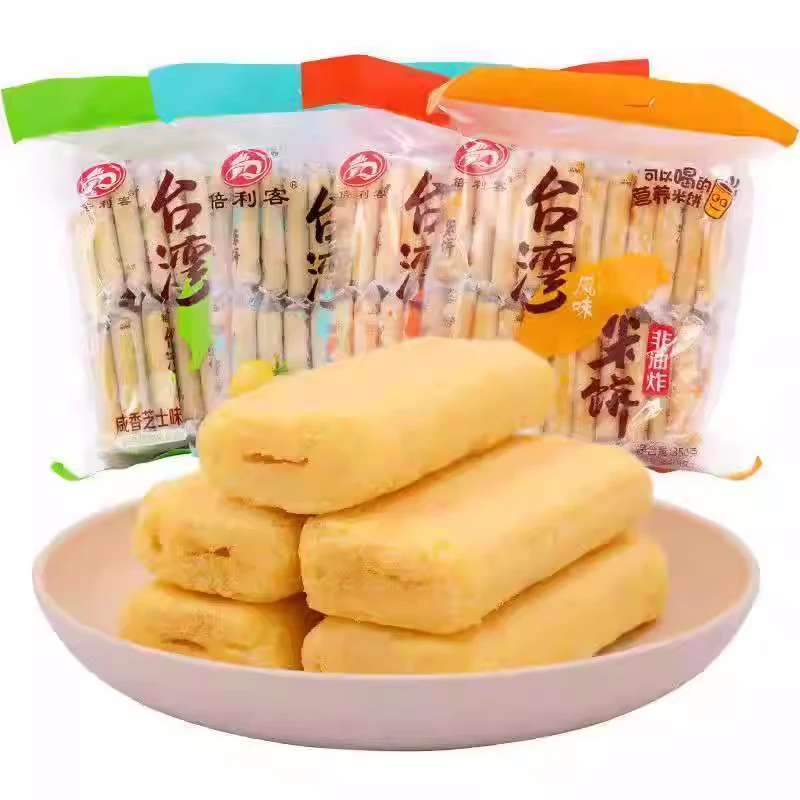倍利客台湾风味米饼营养儿童夹心蛋黄芝士原味解馋休闲香酥零食