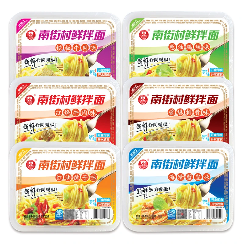 南街村鲜拌面凉面麻酱麻辣味免煮速食面凉拌非油炸凉面速食凉拌面