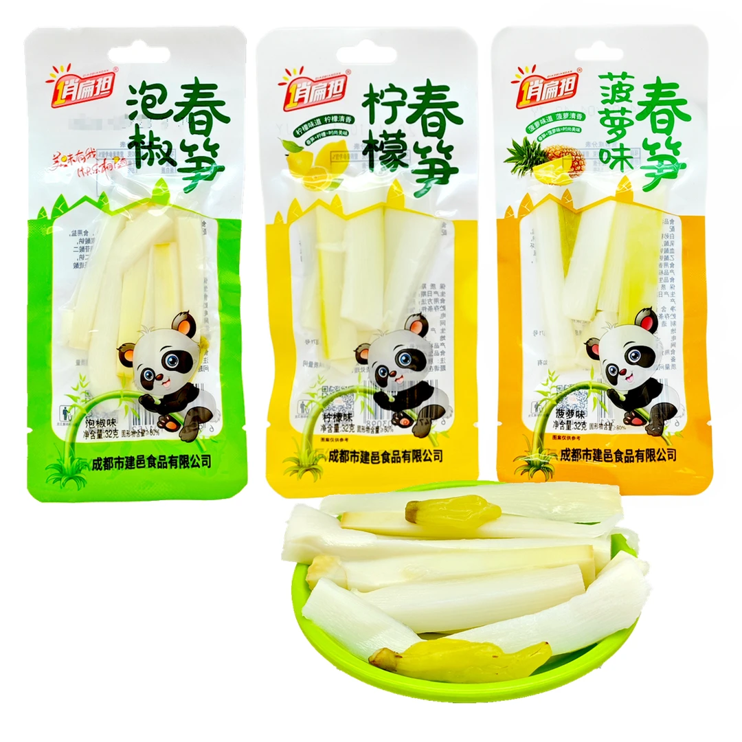 俏扁担泡椒春笋32g/袋菠萝春笋柠檬竹笋即食零食品辣味笋类零食