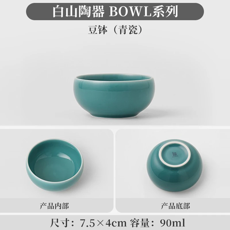 波佐见烧白山陶器BLOWS波佐见烧日式小茶杯