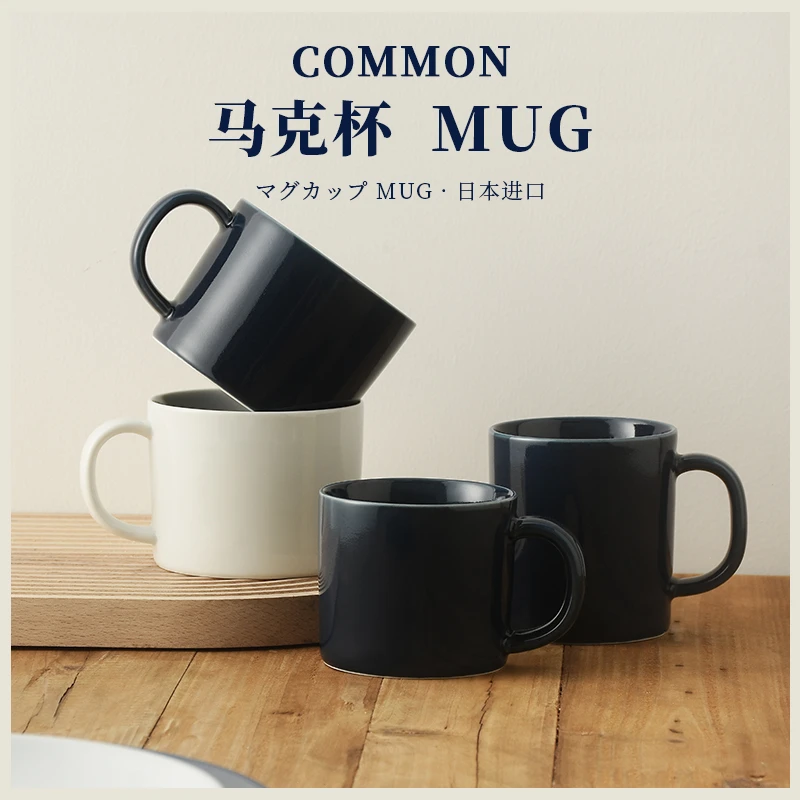 波佐见烧Common高级纯色马克杯日本陶瓷咖啡杯子简约ins彩虹水杯