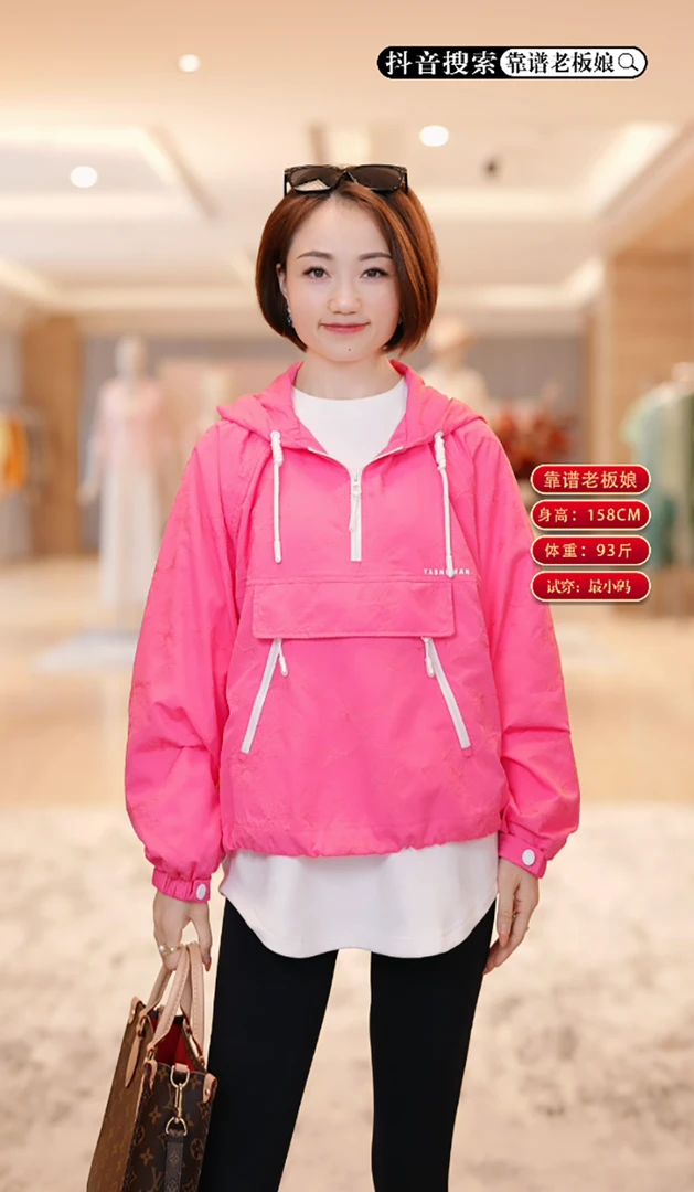 雅Y品牌同步设计耀阳生机轻盈棉感休闲外套1L137W2101