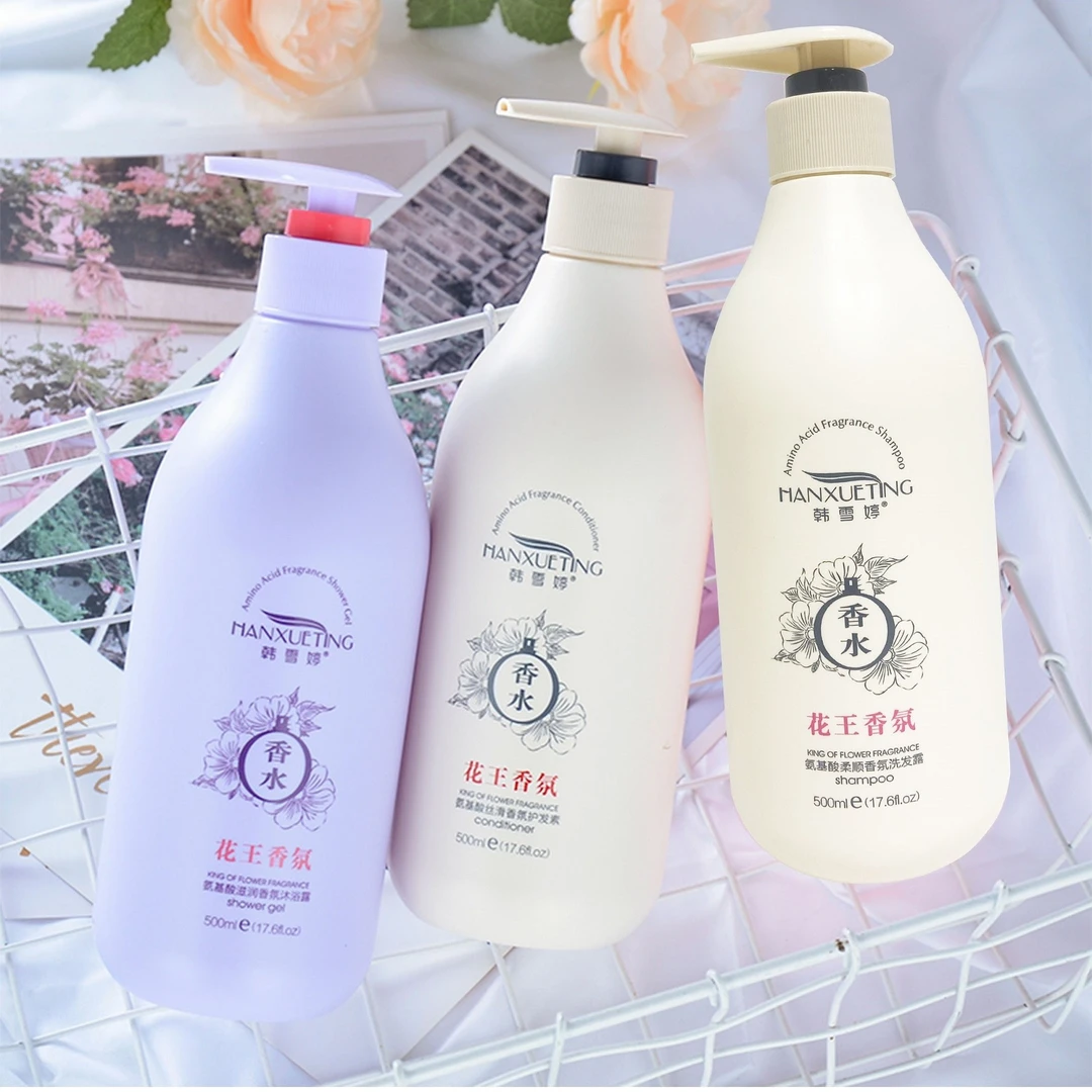 专用香氛去屑家庭氨基酸净澈持久留香沐浴护发洗发水学生家用