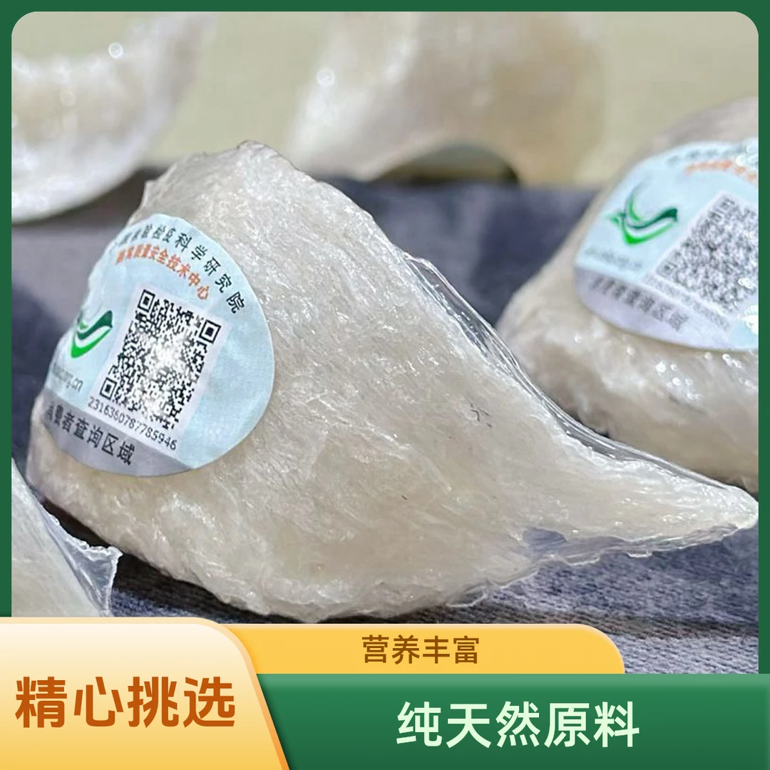 【干挑精修精品小盏】 印尼进口溯源码燕窝 孕妇宝宝老人可食用