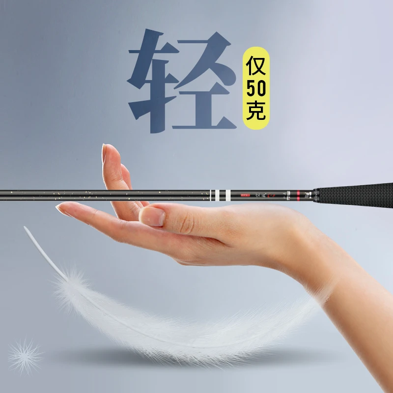 伽玛精工鱼竿超轻超硬28调鲫鲤通杀台钓竿威海高碳超细野钓鲫鱼竿