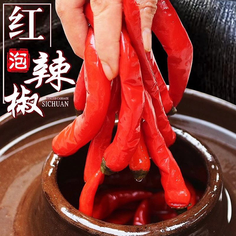 味了谁农家老坛酸辣椒腌辣椒全红泡椒清水辣子泡海椒湖南坛子菜