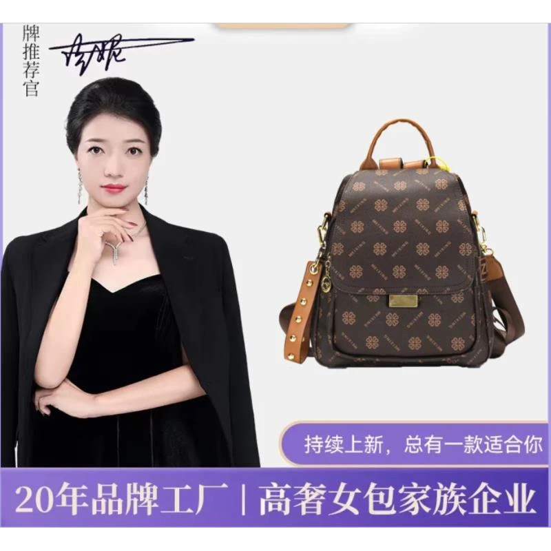 【长26高28厚14】新款时尚女包百搭潮流休闲包双肩包822
