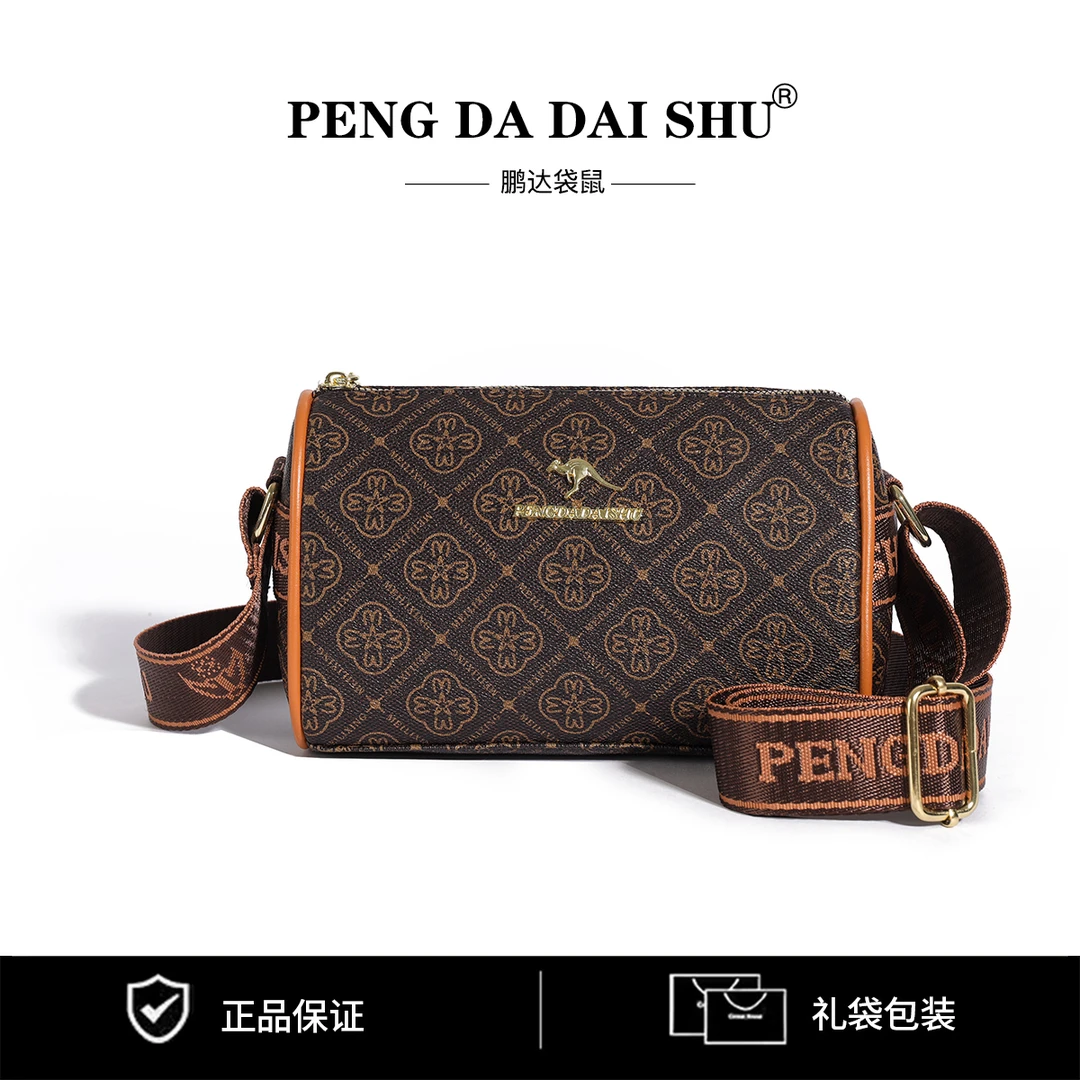 【长22宽15厚12】新款时尚经典复古小众高级斜挎包7152