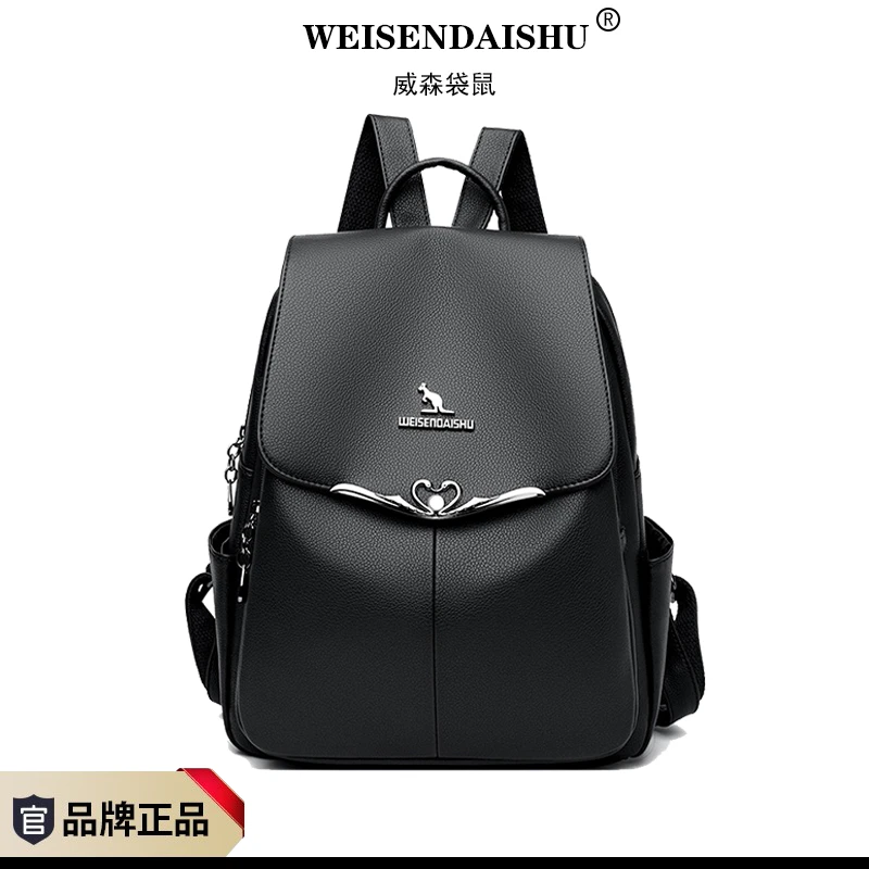 现货先发【长32宽26厚13】高档休闲百搭时尚多功能潮流双肩包女6664