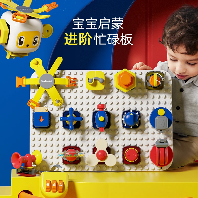 特宝儿忙碌板儿童大脑开发宝宝幼儿早教0-3岁早教启蒙益智玩具