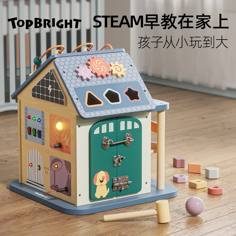 特宝儿12合1房屋立方体忙碌块声光探索宝宝积木绕珠开关益智玩具