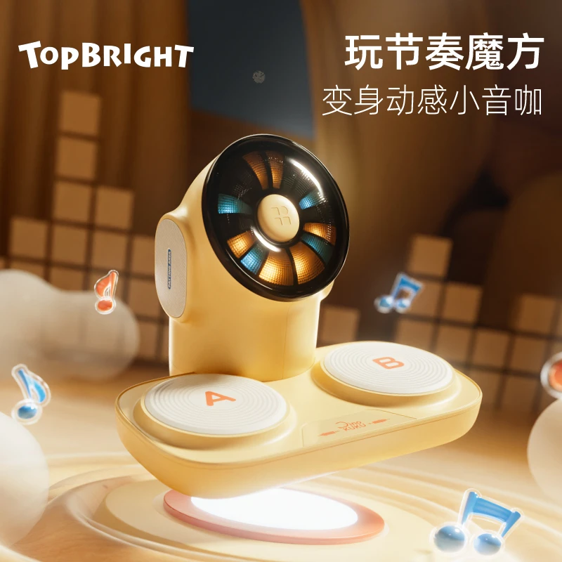 节奏魔方节奏感拍打律动早教互动儿童益智玩具