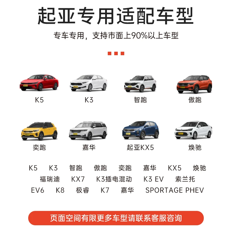 aigo/爱国者  起亚专车专用行车记录仪 包安装 黑光夜视 手机互联