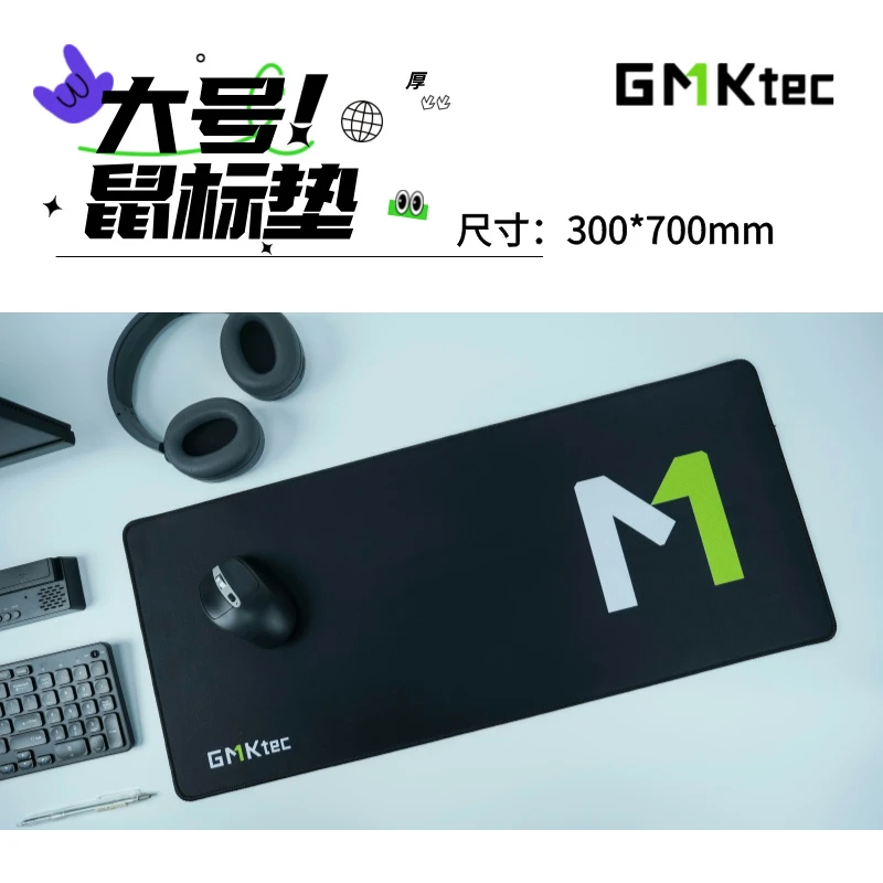 极摩客超大号鼠标垫防水吃鸡创意电竞潮酷防滑大桌垫加厚锁边办公