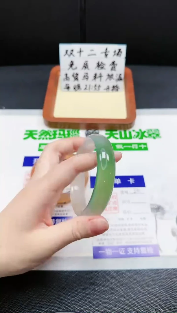 【闪购商品】玛瑙/玉髓手镯未镶嵌20