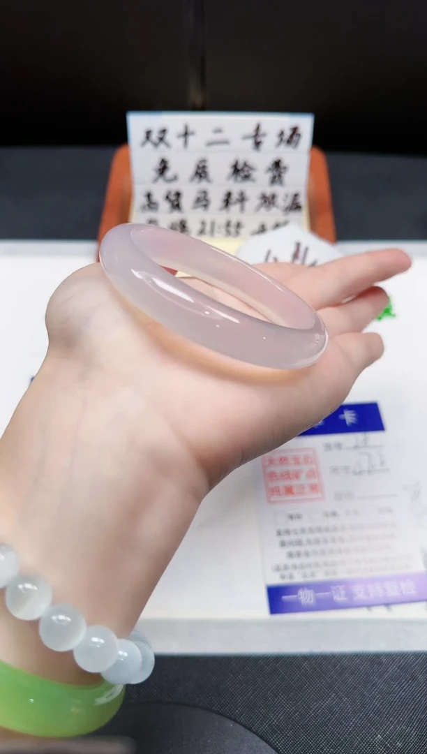 【闪购商品】玛瑙/玉髓手镯未镶嵌28