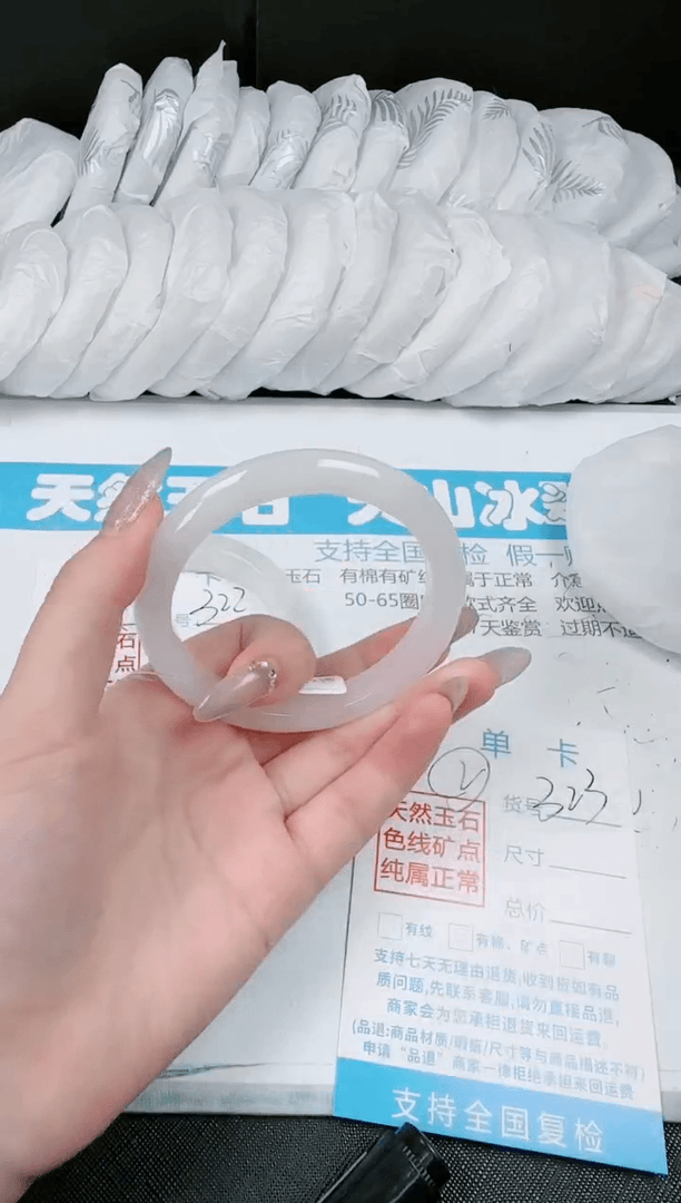 【闪购商品】石英质玉手镯未镶嵌323