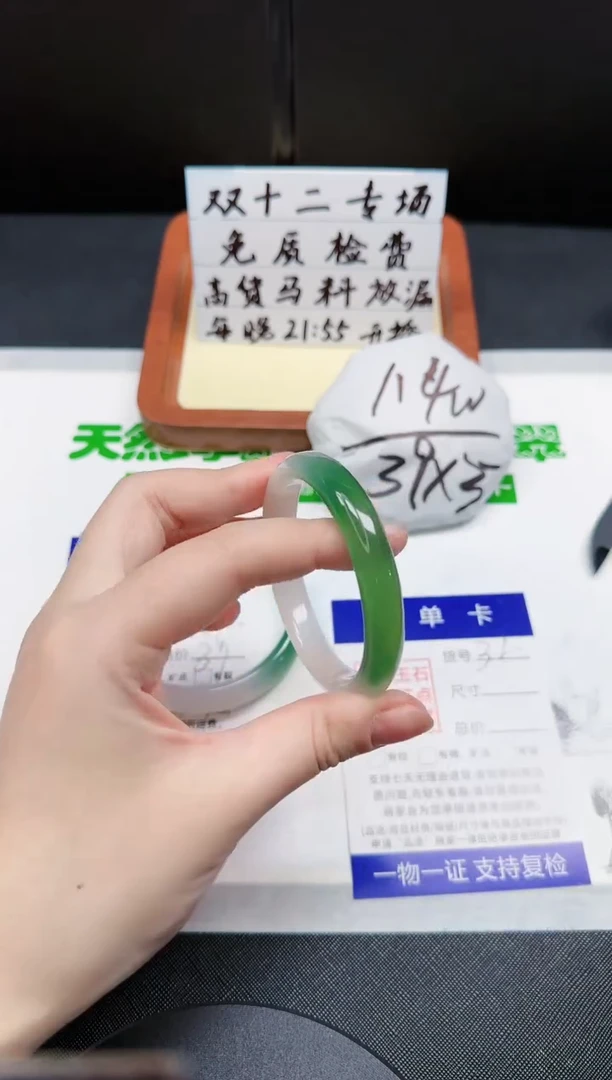 【闪购商品】玛瑙/玉髓手镯未镶嵌32