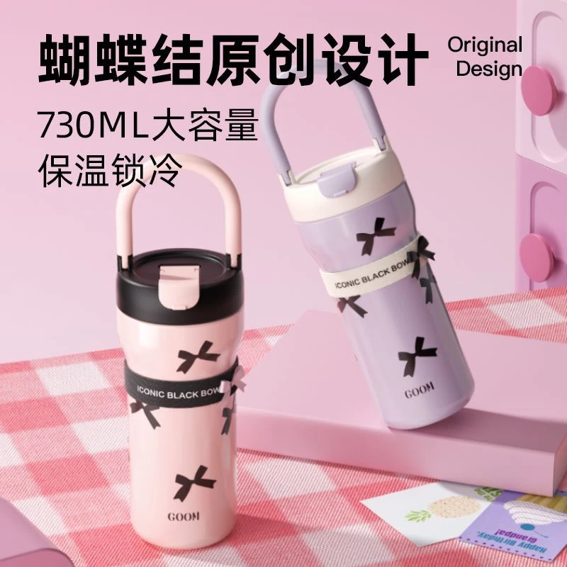 GOOM保温杯女2024新款咖啡杯高颜值大容量便携不锈钢蝴蝶结水杯子