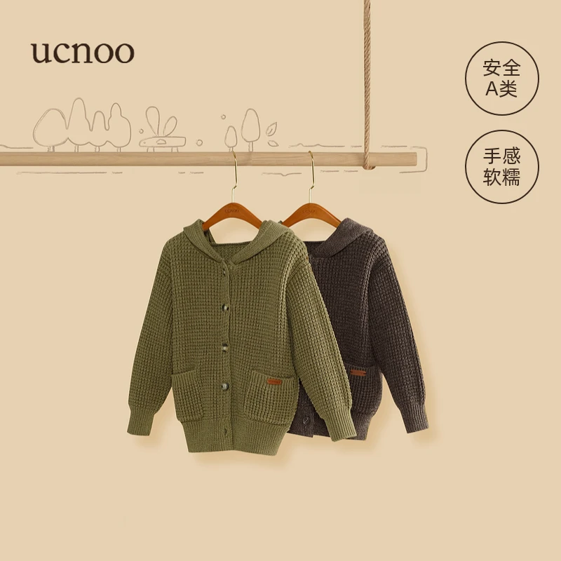 UCNOO与虫儿童针织外套秋装新款连帽毛衣宝宝幼儿园毛线开衫