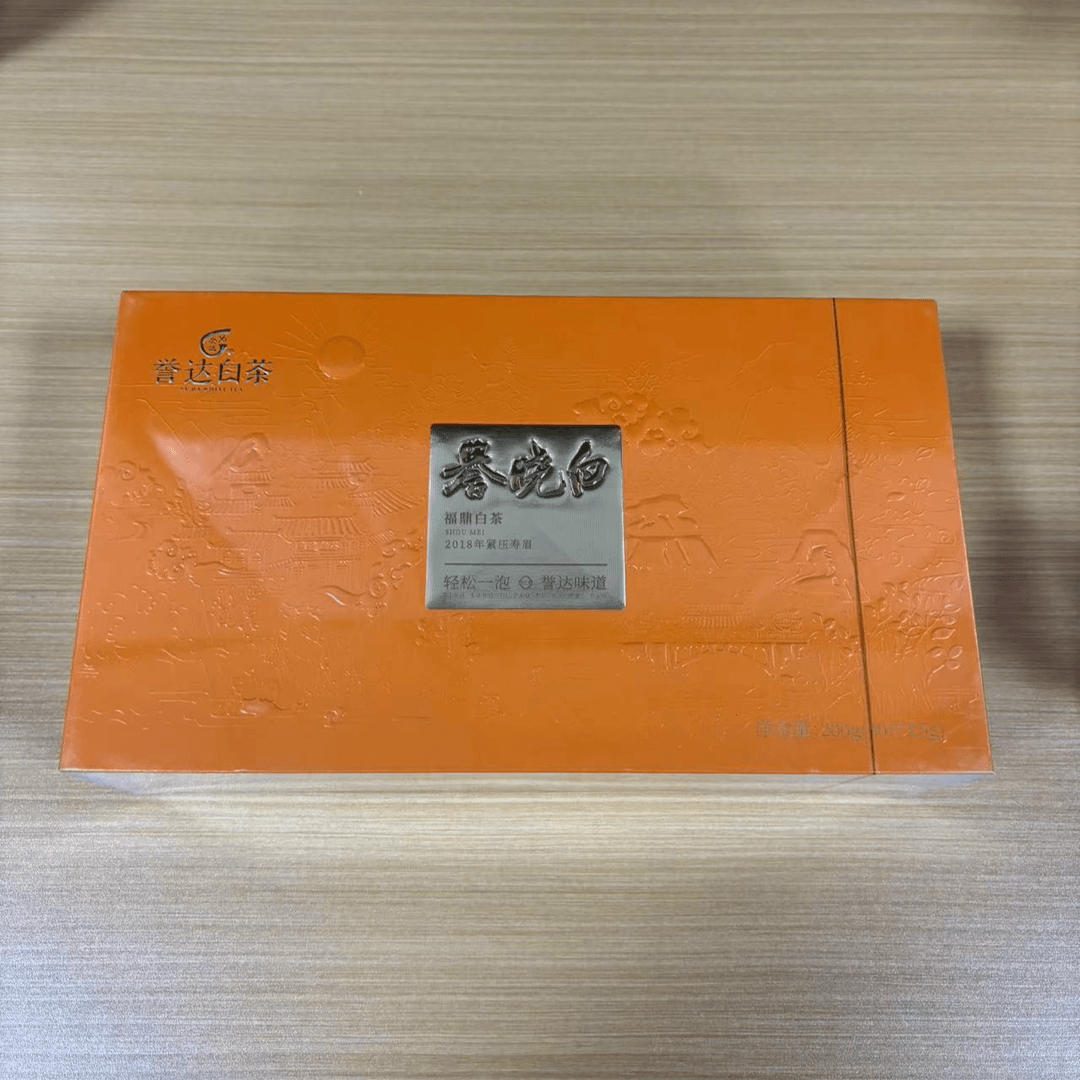 誉达2018紧压寿眉 200g （带礼袋）