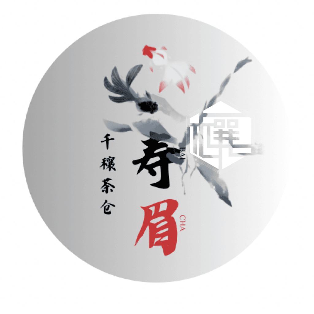 PPX  1441 紧压寿眉 360g*条 （带礼袋）