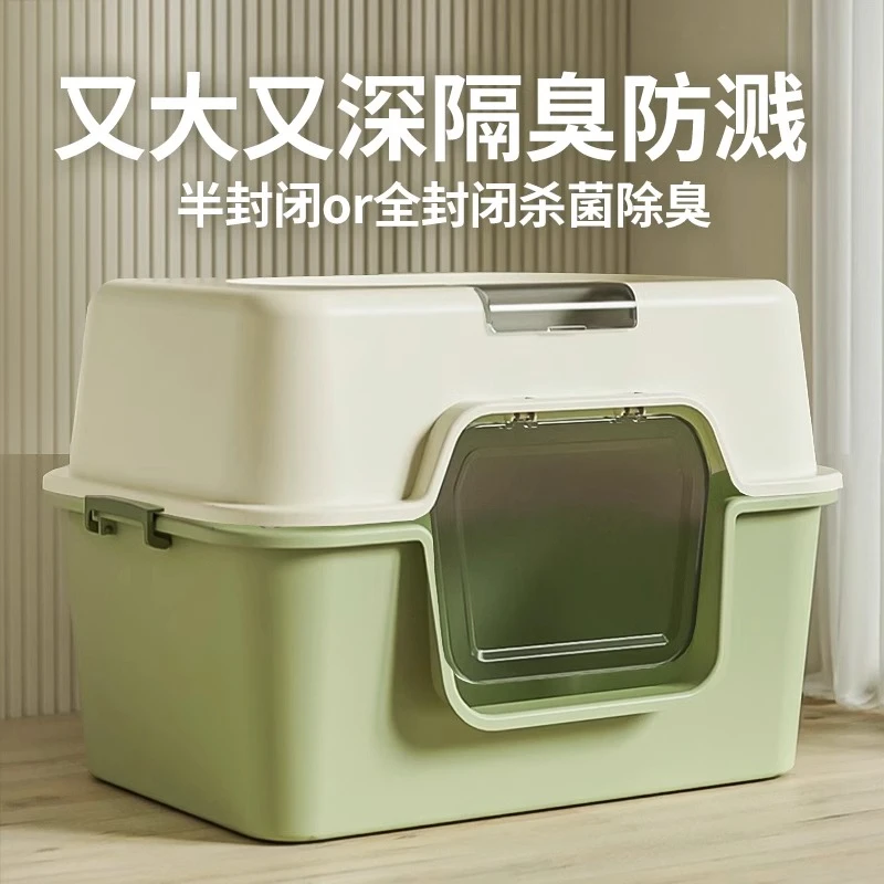 猫砂盆封闭式防臭家用除臭猫厕所全封闭外溅猫沙猫砂盆超大号猫咪