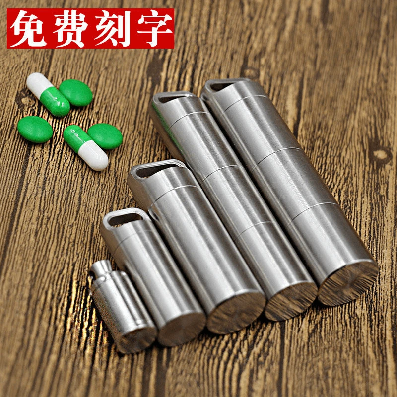 304不锈钢迷你药盒小药瓶便携随身带盖密封仓防水