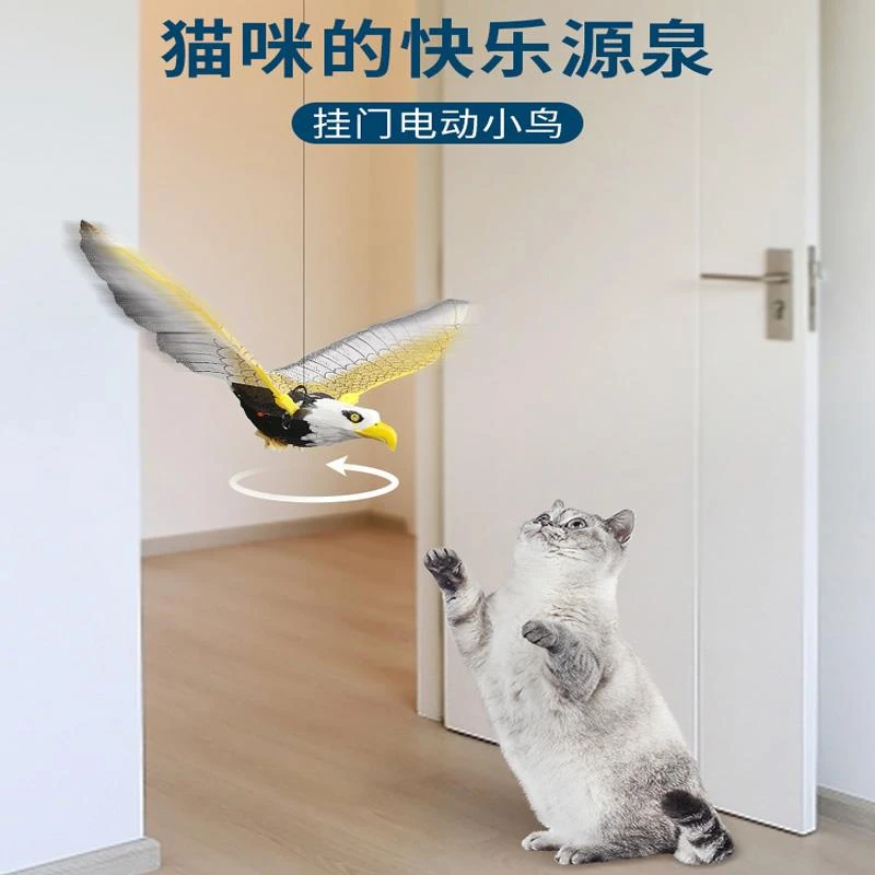 ++小鸟猫玩具会飞仿真鸟电动逗猫悬挂发声飞鸟逗猫棒猫咪玩自嗨解