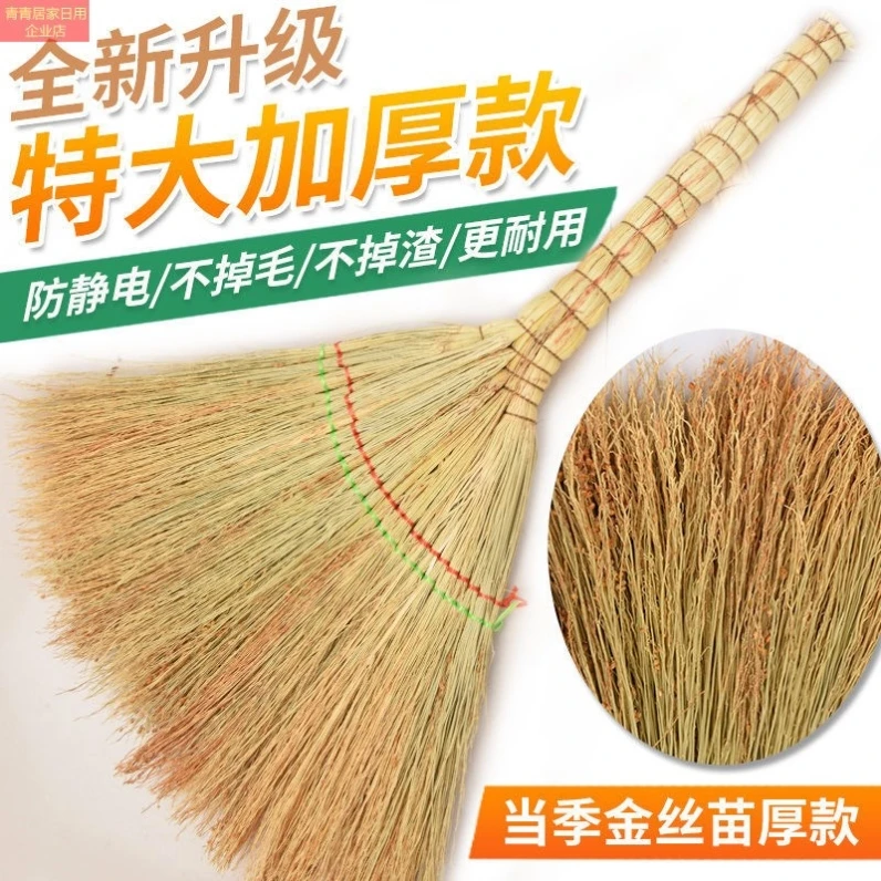 老式加大加厚高粱穗扫把家用纯手工新款苗笤帚学校工地用扫地扫帚