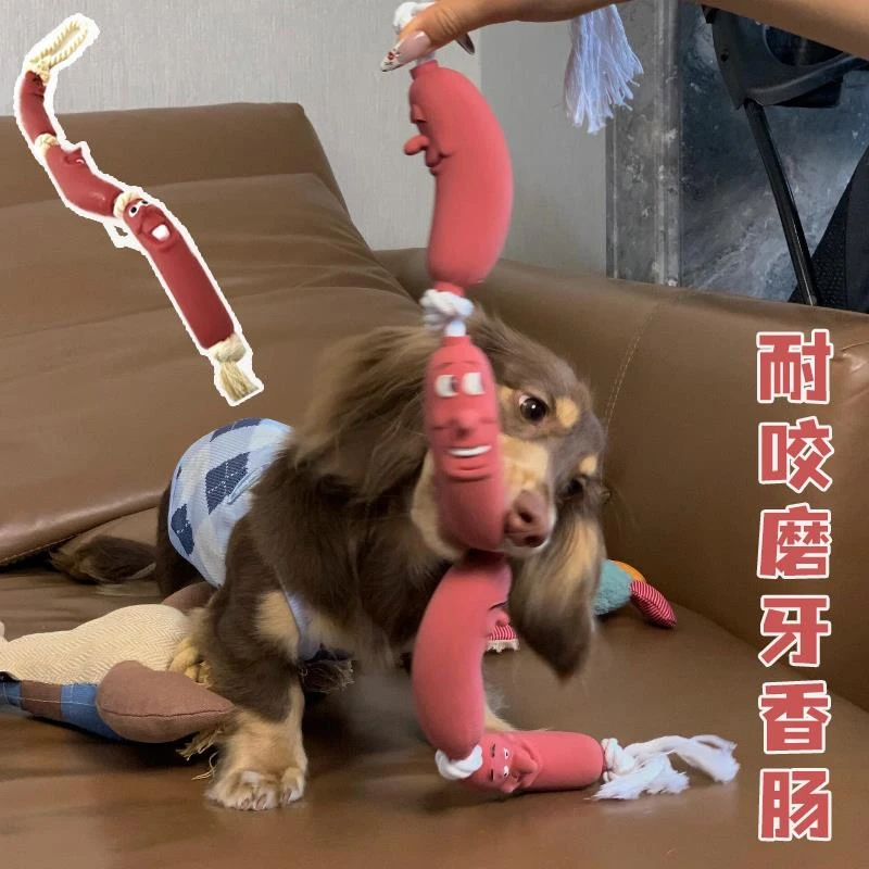 ++狗狗玩具搞笑香肠耐咬磨牙棒宠物腊肠狗柴犬洁齿撕咬自嗨解闷神