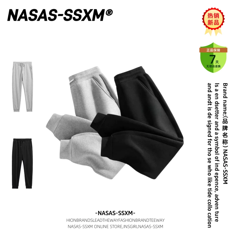 男士重磅加绒华棉超柔休闲束口卫裤