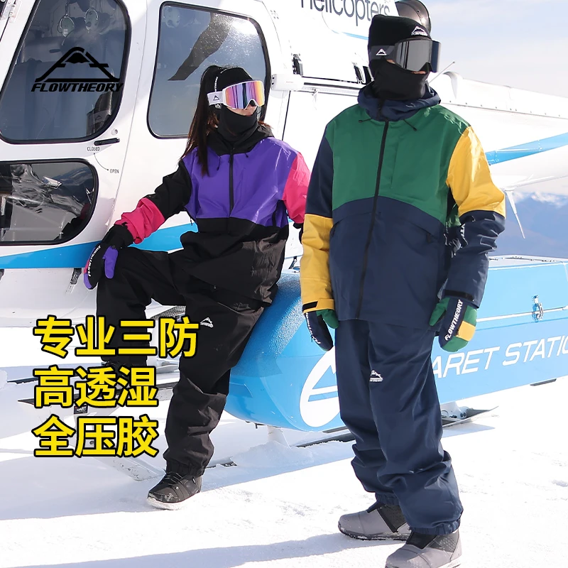 FlowTheory滑雪服女款单板全压胶2024新款防寒防水保暖雪服上衣男