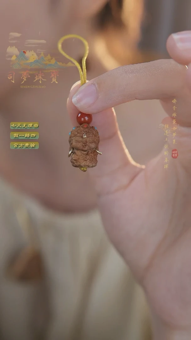 【闪购商品】檀香木手串/手链度度手机绳