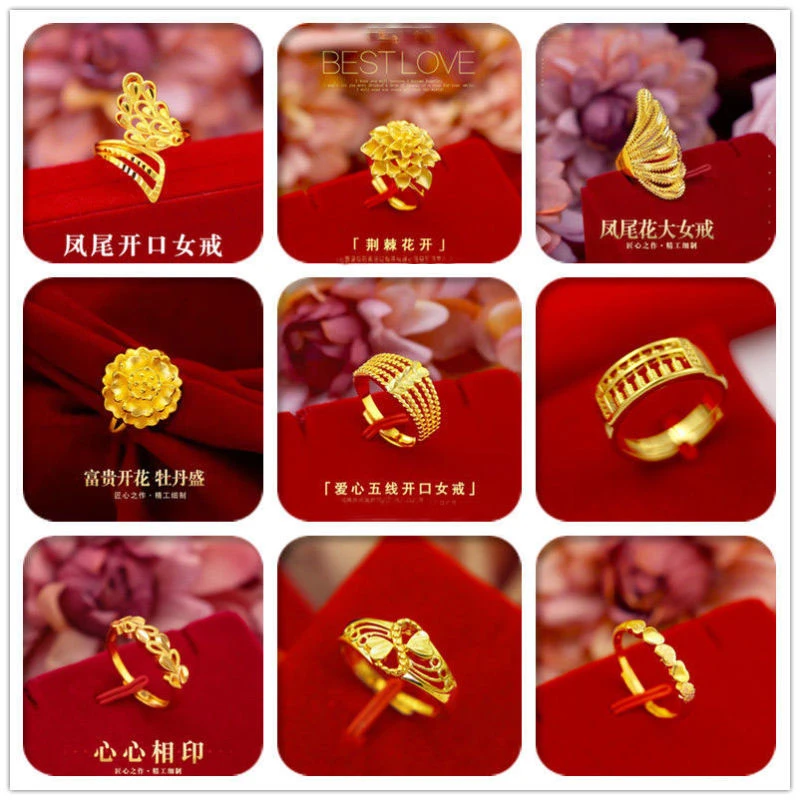 耳之恋 钛钢戒指 时尚可调节凤尾戒女算盘牡丹开口金色凤尾花指环