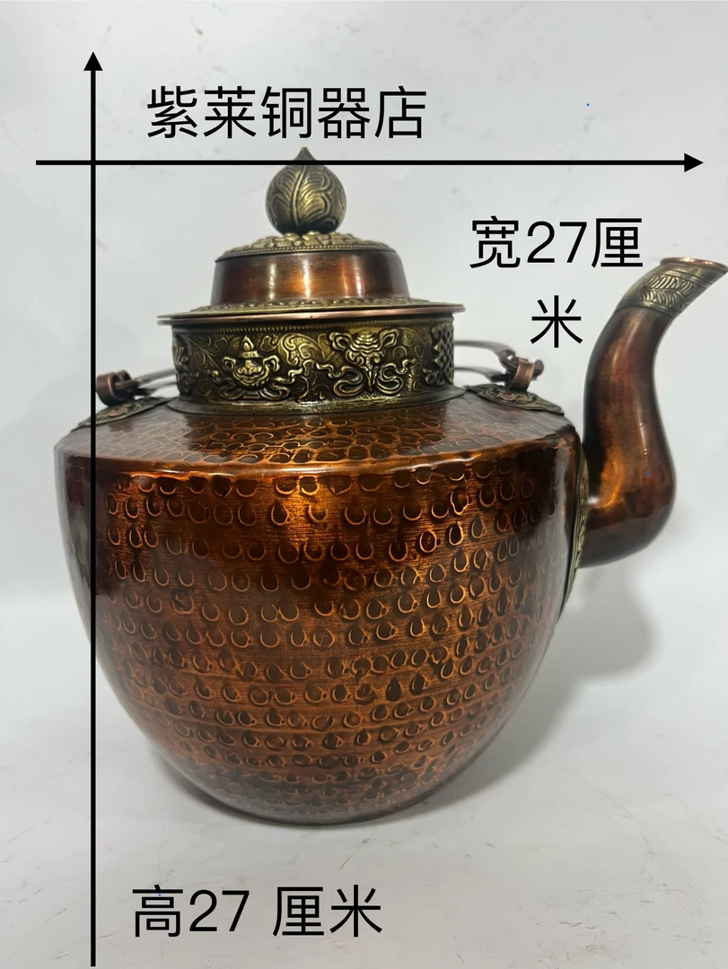 藏式民族居家摆件 纯铜纯手工仿古小号铜壶