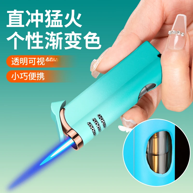 便携式防风打火机渐变刻字静音打火机个性创意打火机男士户外