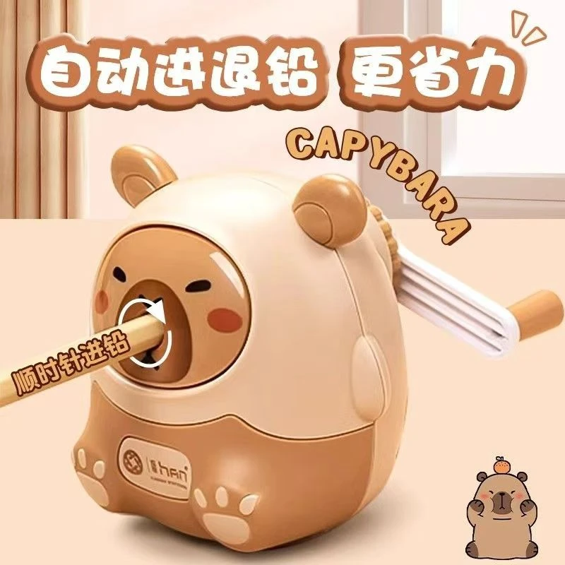 卷笔刀卡皮巴拉自动铅笔器手摇削笔器专用小学生耐用削笔机转笔刀