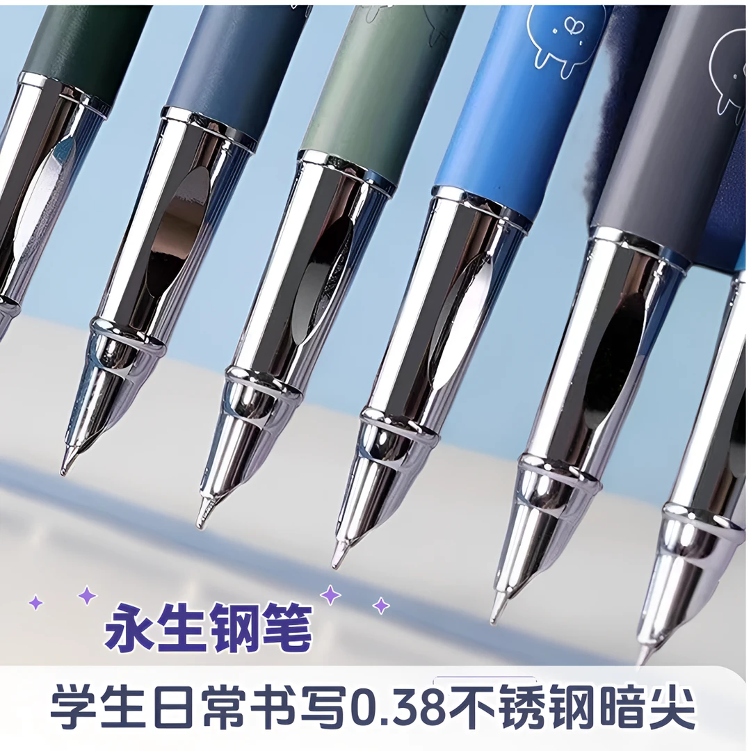 3-6年级学生永生0.38钢笔墨水墨囊两用黑色蓝色墨蓝2.6专用可替换