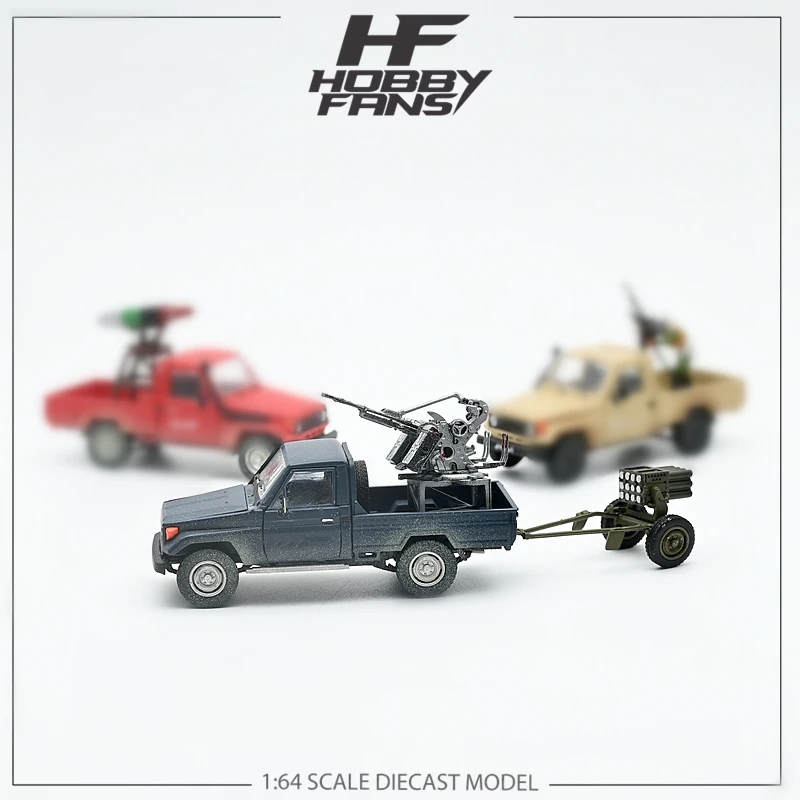 HobbyFans HF 1/64 合金成品仿真汽车模型成品摆件武装战斗皮卡