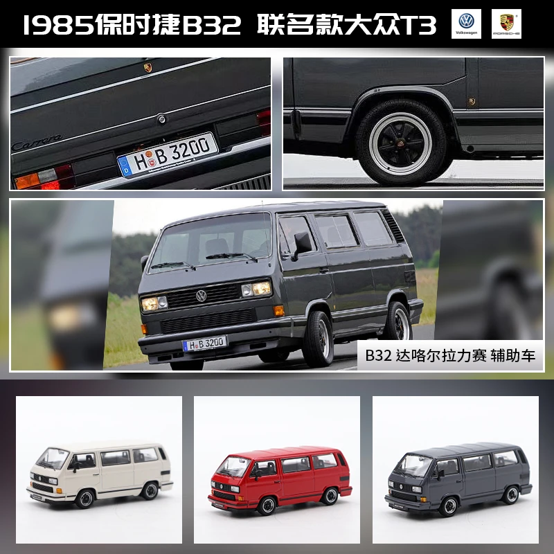 Master 1:64 大众面包车T3 VW Type 2 仿真合金车模型