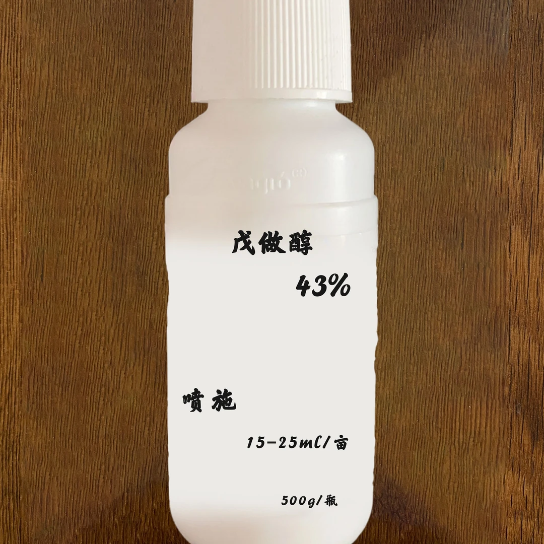 戊唑醇 43% 真菌性病害专用   叶面喷施  叶面宝