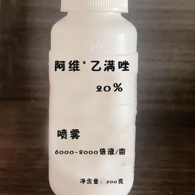 阿维*乙满唑   果树抗性红蜘蛛专用 叶面喷施 叶面宝