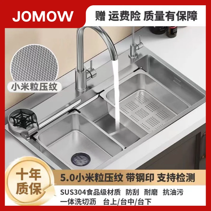九牧王5.0加厚米粒大单槽SUS304不锈钢耐磨厨房大单槽洗碗洗菜盆