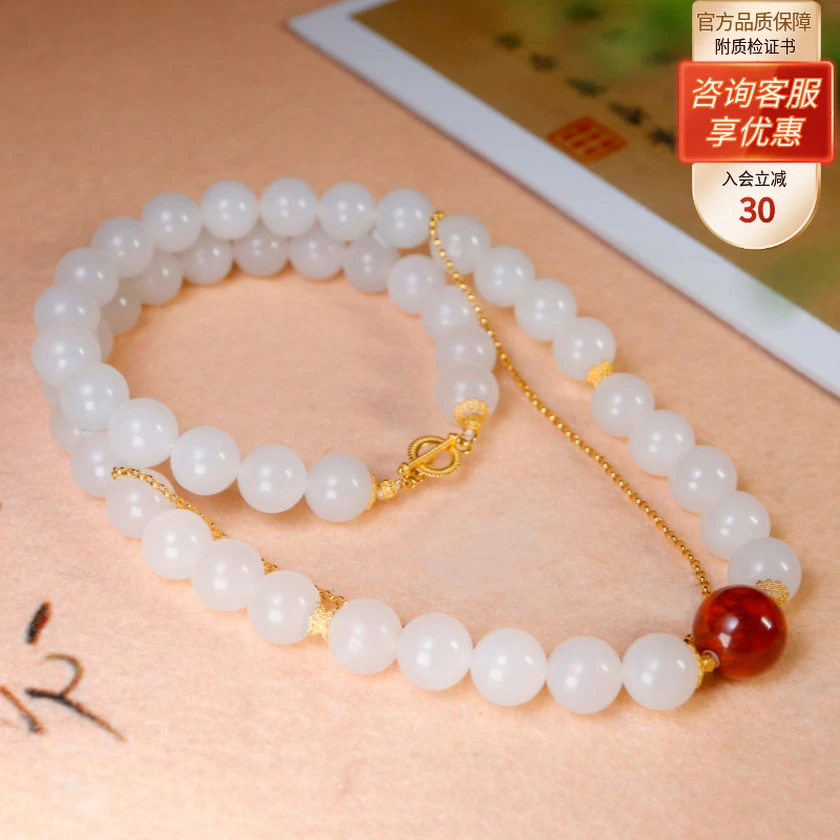 白玉世家18K金于阗项链新品和田玉项链白玉项链女款轻奢百搭链